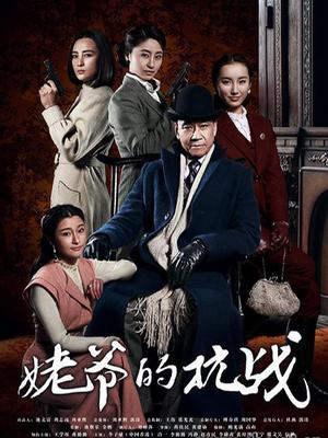 『娜美妖姬』12月定制新作-OL制服装